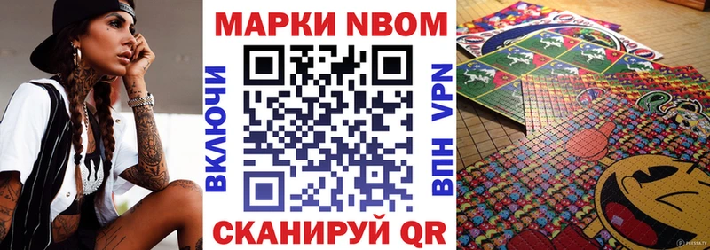 Наркотические марки 1,5мг Сокол