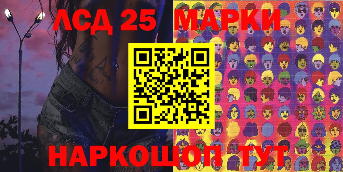 Наркотические марки 1,5мг Сокол