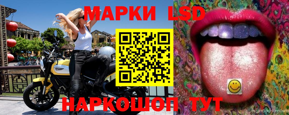 Наркотические марки 1,5мг  Наркотические марки 1,5мг  Сокол  Вход с VPN 