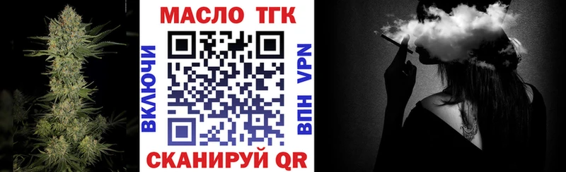 МЕГА зеркало  Сокол  Дистиллят ТГК Wax  продажа наркотиков 