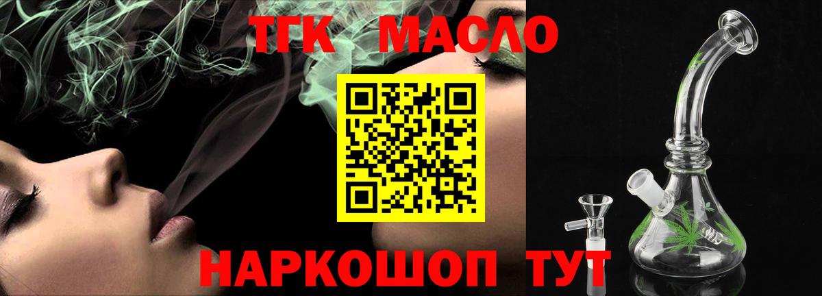 ТГК концентрат Сокол
