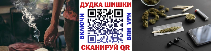 что такое наркотик Сокол Бошки марихуана THC 21%