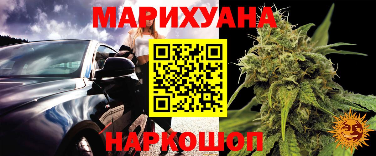 Шишки марихуана планчик  Марихуана тримм  Сокол  Канабис LSD WEED  МАРИХУАНА сатива  Вход с VPN 
